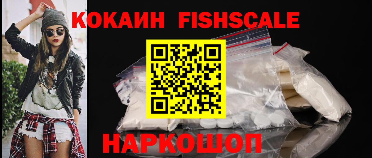 COCAIN Колумбийский  Вход с VPN  COCAIN  Кувандык 