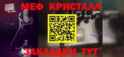 МДМА Будённовск