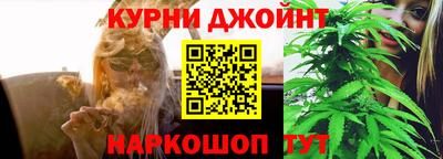 гашиш Бузулук