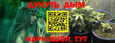 гашиш Бузулук