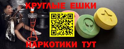 гашиш Бузулук