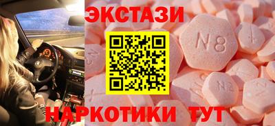 МДМА Будённовск