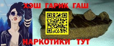 гашиш Бузулук