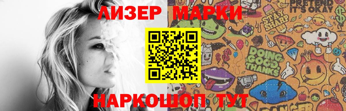 Лсд 25 экстази ecstasy  Вход с VPN  MEGA tor  Кувандык  ЛСД экстази кислота 
