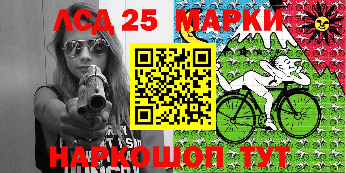 Марки N-bome 1,5мг  Вход с VPN  магазин  наркотиков  Кувандык  Марки N-bome 