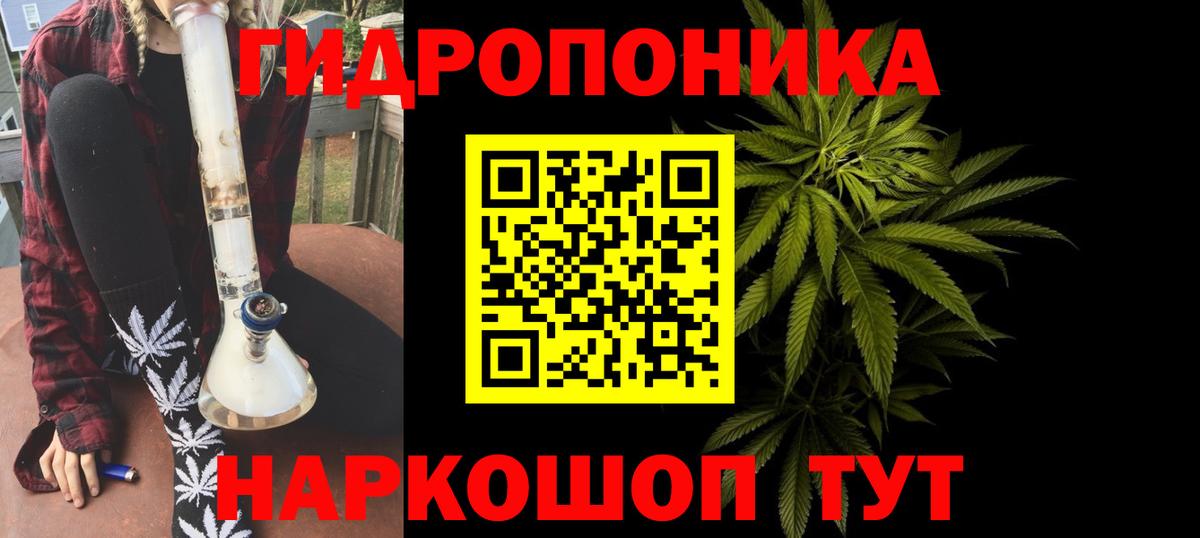Бошки марихуана THC 21%  Конопля конопля  Шишки марихуана гибрид  Кувандык  Вход с VPN 